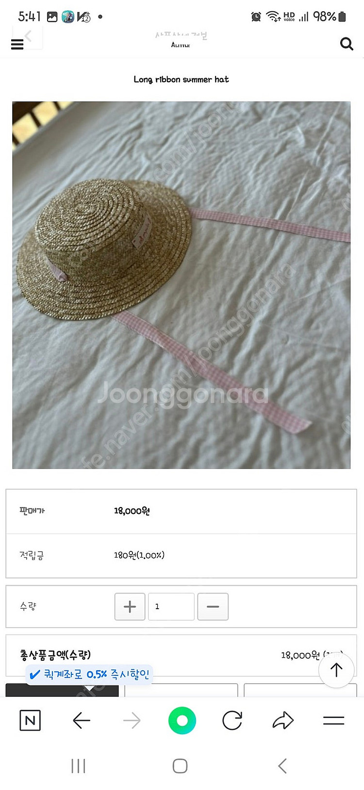 에이리틀 모자--1