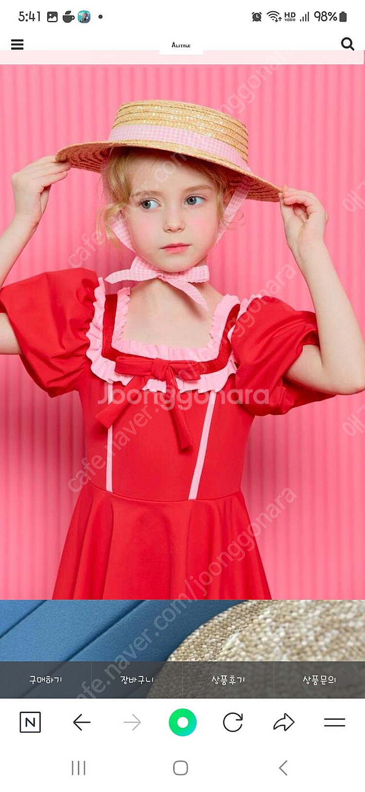 에이리틀 모자--2