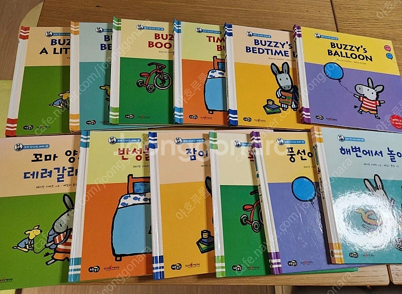 버찌 한영 쌍둥이책(북스 영상 있음) / 베이비 마더구...--0