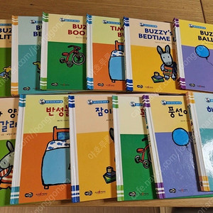 버찌 한영 쌍둥이책(북스 영상 있음) / 베이비 마더구스 보드북 18권/두두 그림자극장 영어 18종/뉴베이비사이언스 전권+워크북