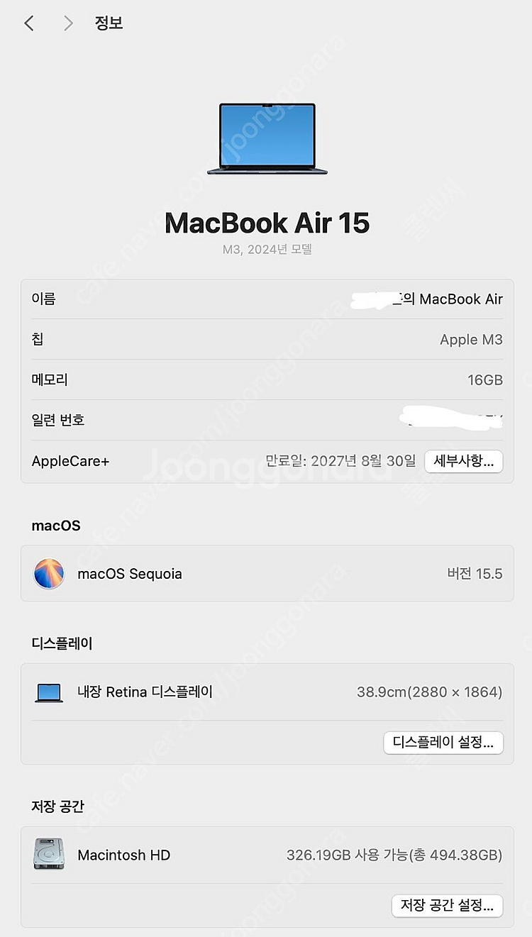 (애케플 포함, 풀박) 맥북에어 M3 15 미드나이트 ...--8