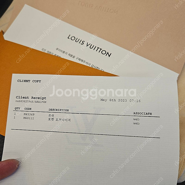루이비통 조쉬 백팩 A급 정품--8