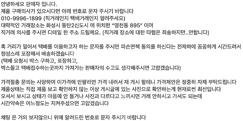 쇼핑백,박스,종이가방 (구찌,프라다,발렌시아가,루이비통...--9