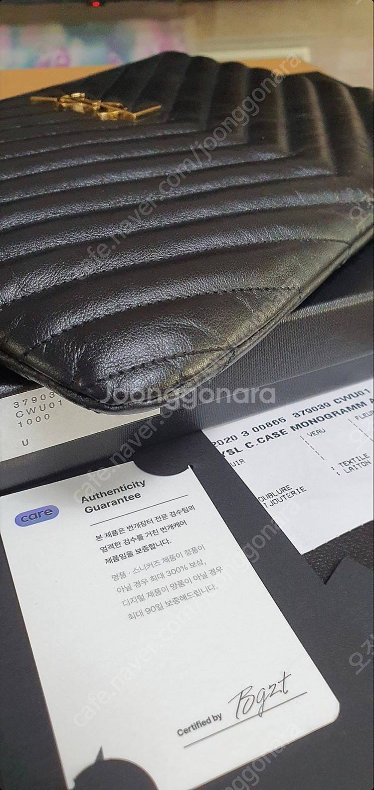 입생로랑 금장 스몰 클러치/클러치백 새상품급 정품(감정...--8