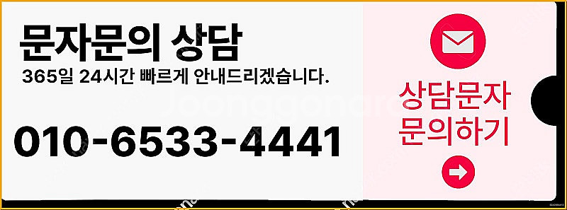 [매입]SK/KT/LG/휴대폰결제미납/핸드폰결제정책/정...--2