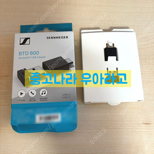 젠하이저 BTD 600