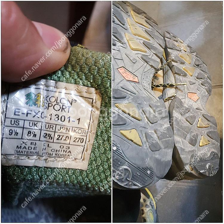 노스페이스 등산화 270-275 까스텔바작 골프화 등산...--1