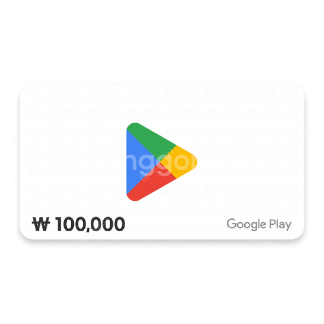 구글 기프트 카드 90% 가격에 삽니다.--0