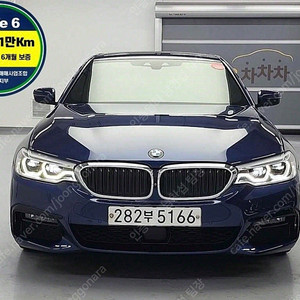 BMW 5시리즈 중고 BMW 520D 중고 5시리즈 중고차 할부 파란색 2020년식 520d xDrive M 스포츠 플러스 개인사업자 차량구매