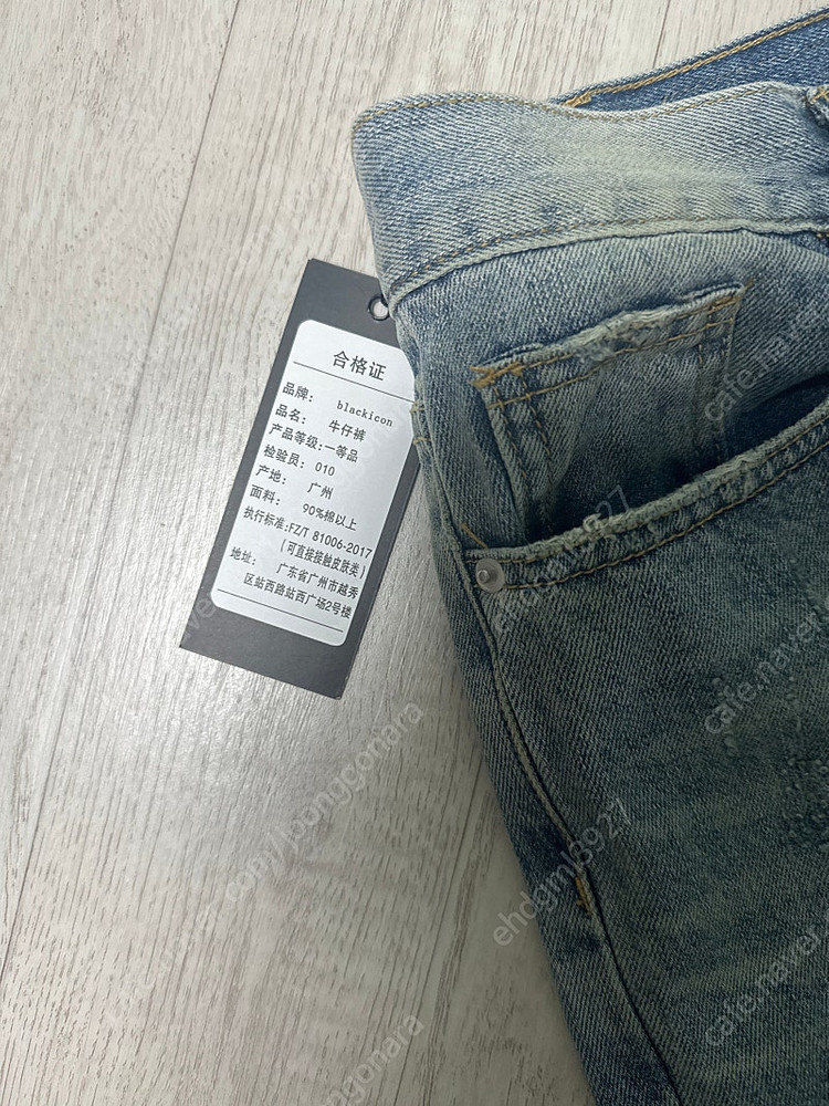 연청 와이드 조거팬츠 새상품 판매합니다--3