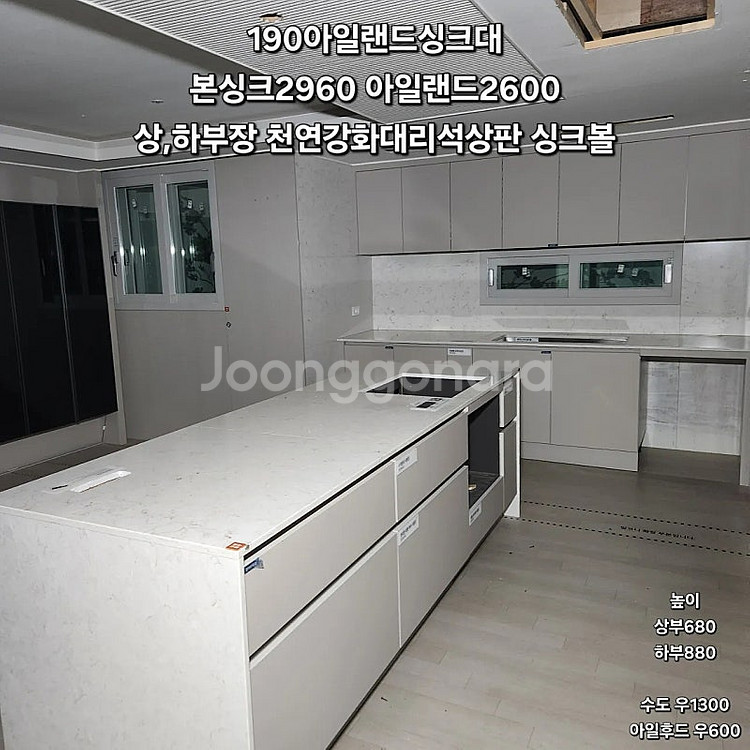 전라도,경상도에서가장가까운️모델하우스전시상품판매하는곳(중...--0