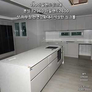 ️전라도,경상도에서가장가까운️모델하우스전시상품판매하는곳(중고창호,샷시 씽크대,싱크대 붙박이장 신발장 3연동현관중문 시스템드레스룸 새제품:단열현관문)