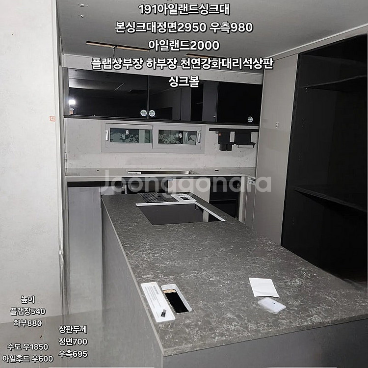 전라도,경상도에서가장가까운️모델하우스전시상품판매하는곳(중...--3