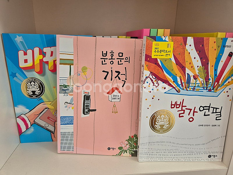비룡소 1013 문고책 18권 일괄 (새상품수준)택포--4