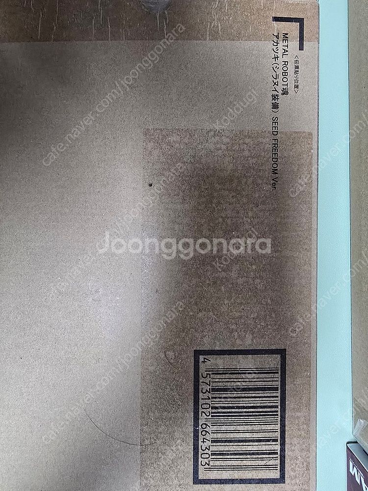 메탈로봇혼 아카츠키 시드프리덤, 메가하우스 사이버엔드드...--2