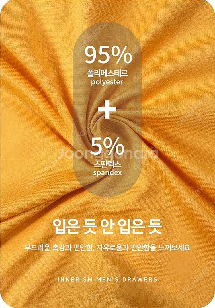새제품] 남성 사각드로즈 팬티 6종세트--2