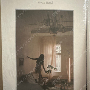 백예린 1집 Every letter I sent you CD 미개봉