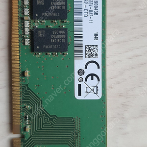 (서울)삼성ddr4 pc4 2666v 8g2개 팝니다