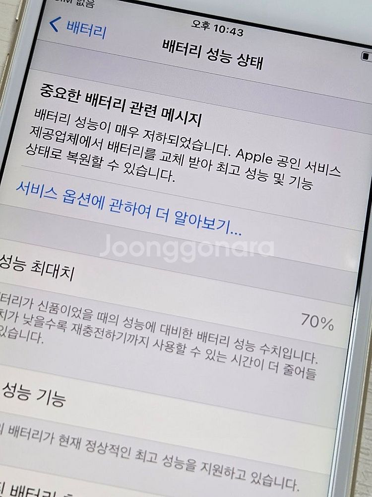 아이폰6s 골드색상 16용량 상태좋은 가성비 단말기 7...--3