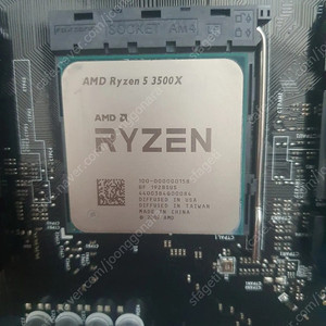 라이젠 3500x cpu