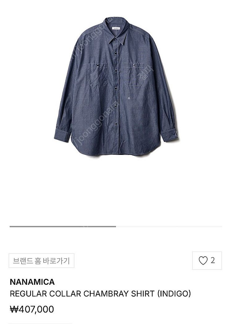 나나미카 25ss 샴브레이셔츠 L XL--1