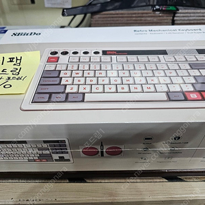 8bitdo 키보드 N에디션 미개봉