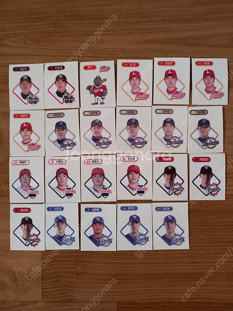 KBO 빵 스티커 팝니다--1