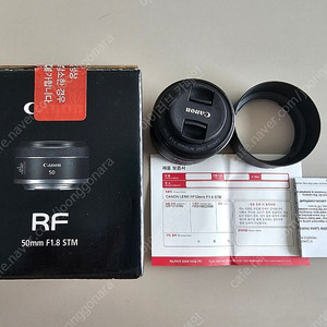 캐논 헨즈 RF 50mm 1.8 stm 판매합니다.