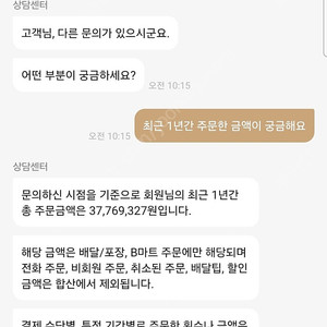 배민 클럽 15% 할인 배달 포장 대리 주문 배달의 민족 대행 (1000건 이상)
