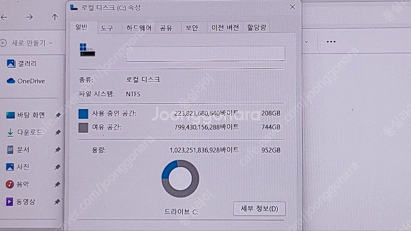 MSI 클로 U5 1TB 팝니다.--4