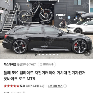 툴러 599 지붕형 캐리어(2대 일괄)