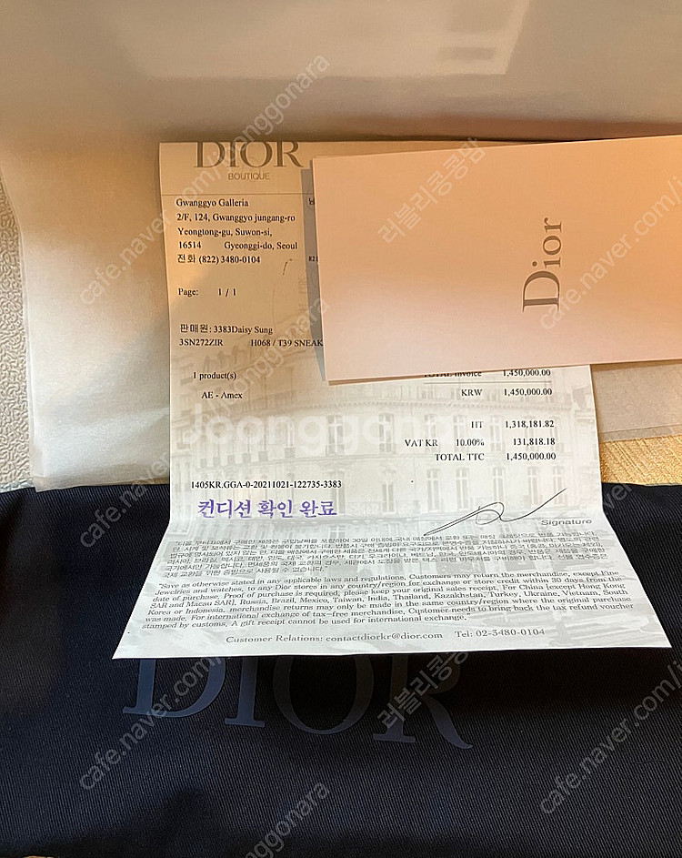 디올 b27 오블리크 로우탑 자카드 스니커즈/39사이즈...--3
