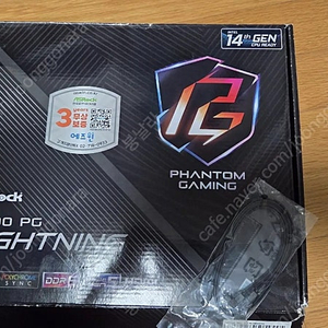 에즈락 z790 pg 라이트닝 d5 팝니다