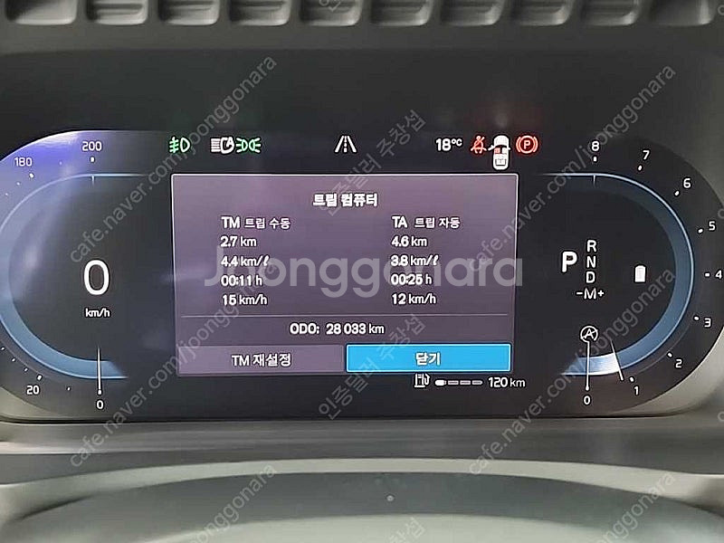 볼보 XC90 중고차 2세대 4륜 얼티메이트 브라이트 ...--7