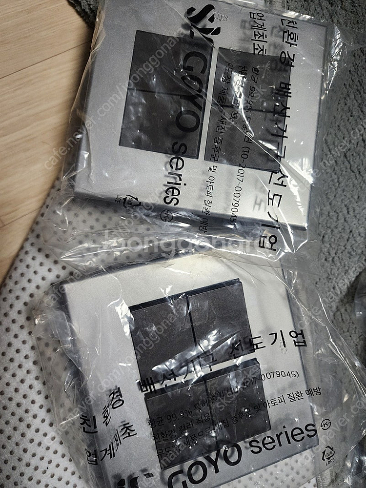 고요스위치 1~6구 쓰고남은 새거 판매합니다.--0