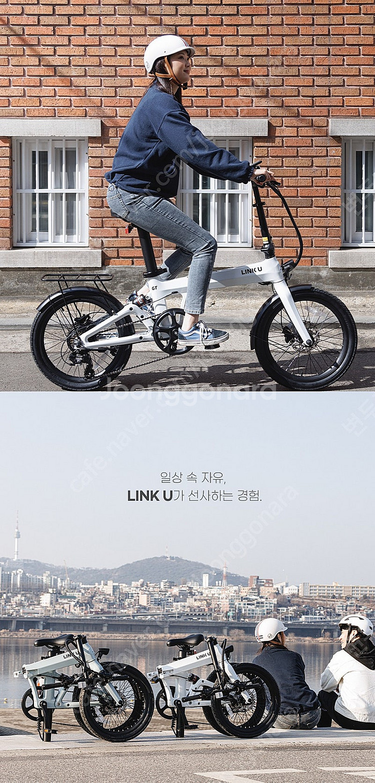 케논데일 링크유 전기 자전거--4