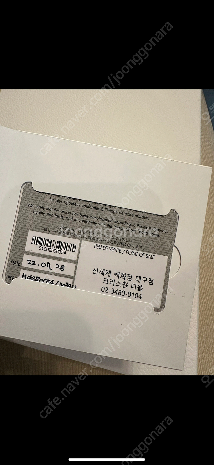 디올 레이디 스몰 파우더베이지--2