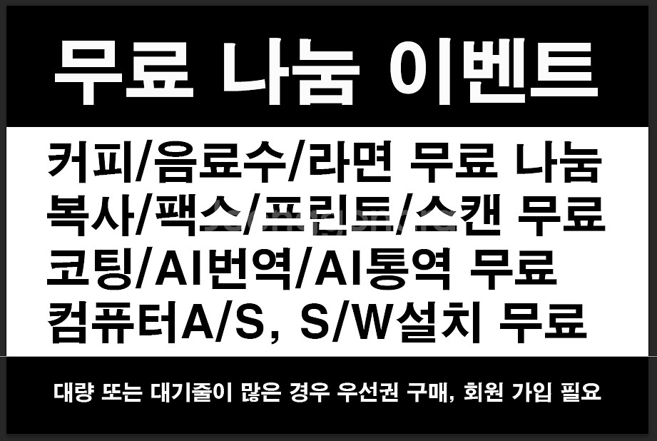 울트라와이드 게이밍모니터, 조립PC 1TB 저장공간, ...--2