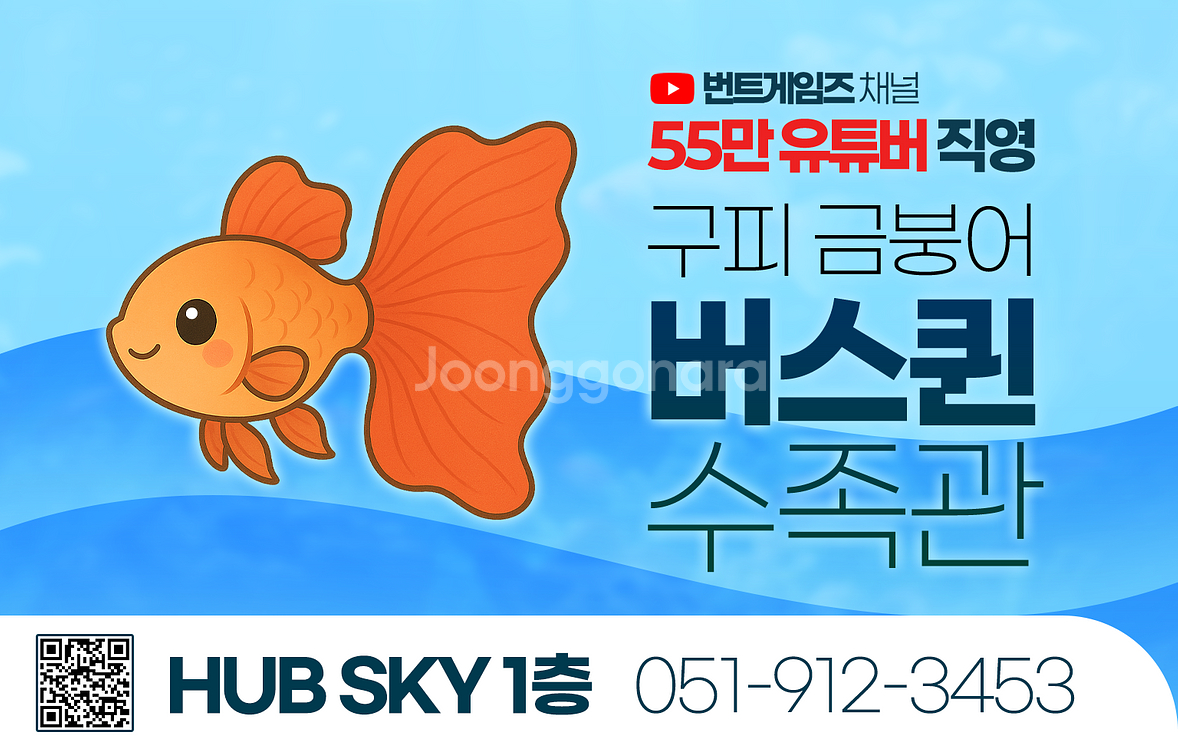 울트라와이드 게이밍모니터, 조립PC 1TB 저장공간, ...--3