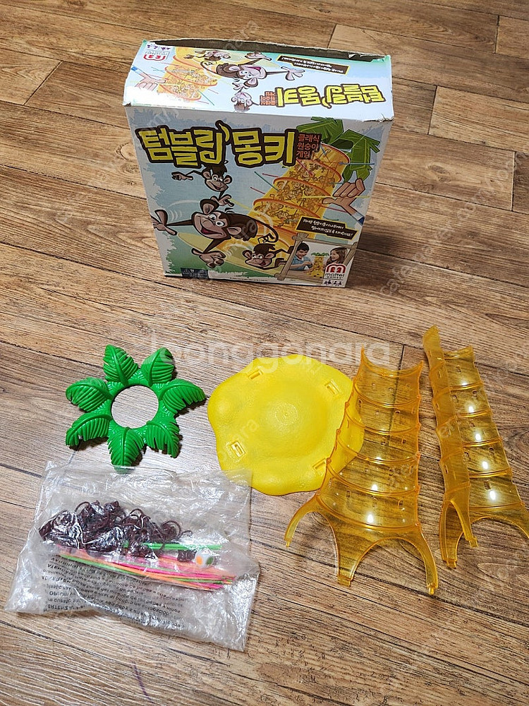 러시아워, 사파리, 텀블링몽키, 모두의마블 보드게임--2