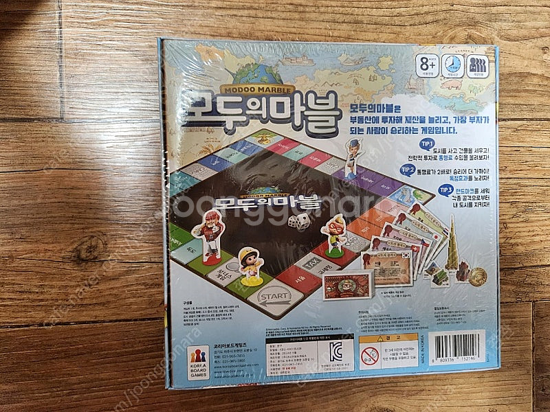 러시아워, 사파리, 텀블링몽키, 모두의마블 보드게임--4