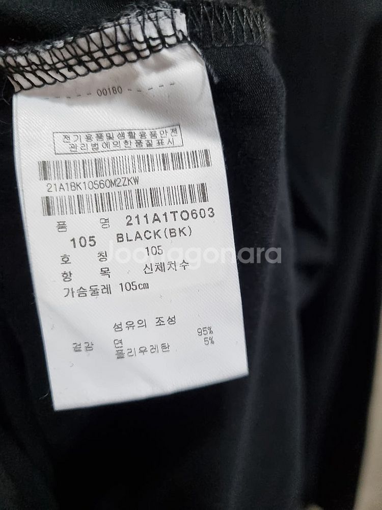 남성 105 팬텀 골프웨어 긴팔--3