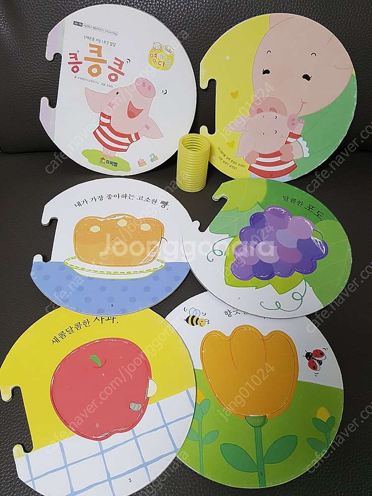 프뢰벨영아다중교구+씽킹펜+핸디오디오+cd--5