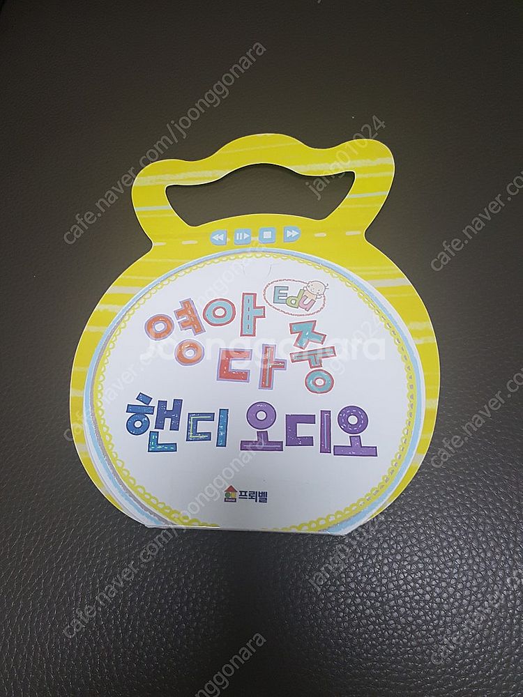 프뢰벨영아다중교구+씽킹펜+핸디오디오+cd--7