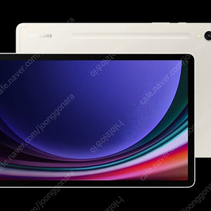 갤럭시탭s9 128 wifi