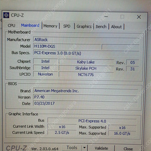 메인보드 에즈락 h110m-dgs 1.5만원에 팝니다.