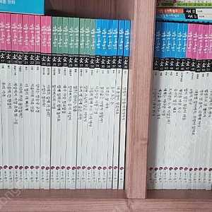 그레이트북스 생활속사회탐구