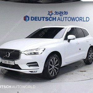 XC60중고 볼보 XC60중고 T6 AWD 인스크립션 법인사업자 리스, 개인사업자리스, 개인리스 모두 가능한 중고차리스로 저렴하게 볼보 XC60 중고를 이용해 보세요