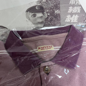 (2) kapital 캐피탈 멀티 스트라이프 피켓 박스 폴로 셔츠