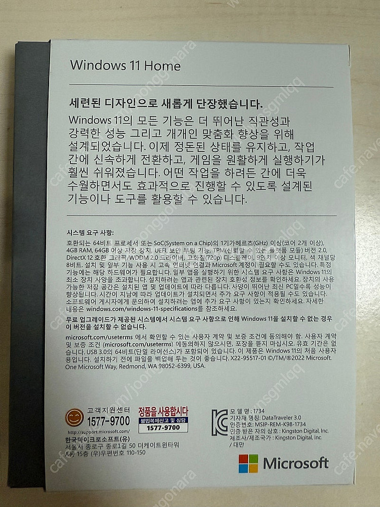 갤러시북4 프로 판매--8